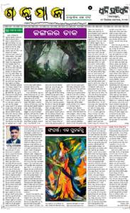 Page5