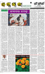 Page5