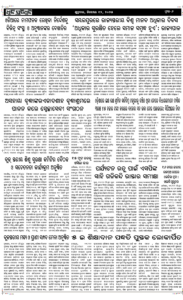 Page6