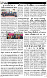 Page6