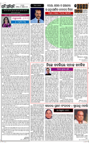 Page6