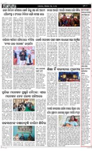 Page6