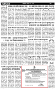 Page6