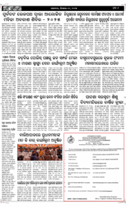 Page6