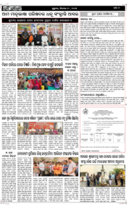 Page7