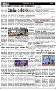 Page7