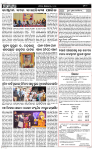 Page7