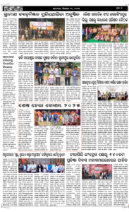 Page7