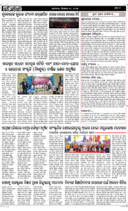 Page7