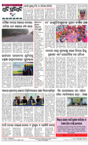 Page8