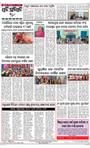 Page8