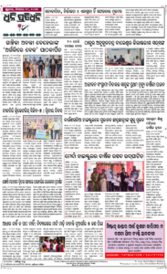 Page8