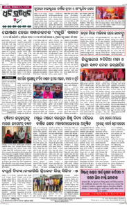 Page8