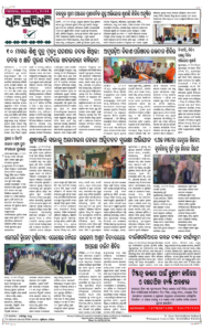 Page8