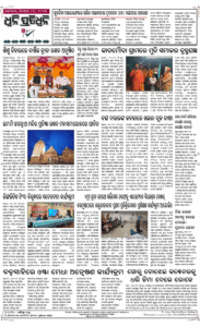 Page8