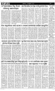 Page2