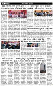 Page2