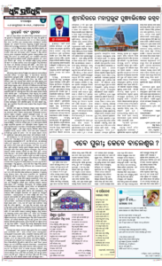 Page4