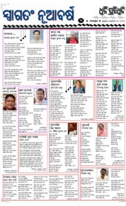 Page3
