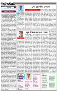 Page4