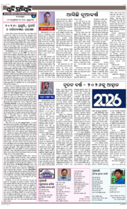 Page4
