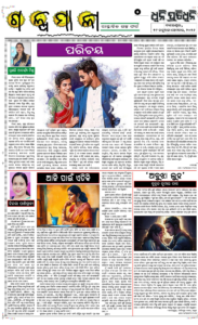 Page5