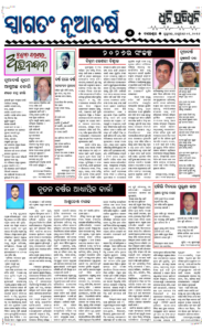 Page5