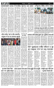 Page6