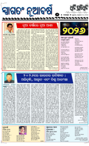 Page6