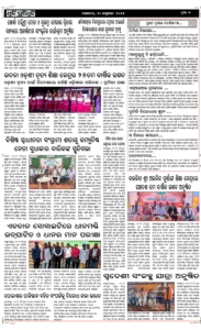Page7