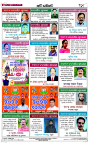Page8