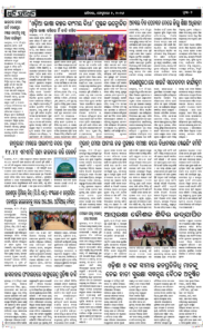 Page2