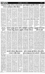 Page2