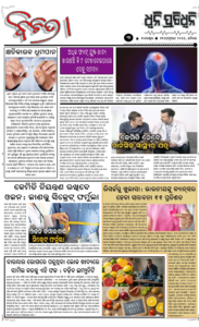 Page3