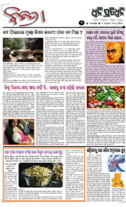 Page3