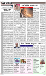Page4