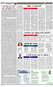 Page4
