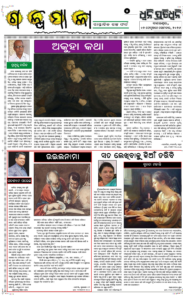 Page5
