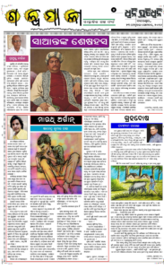 Page5