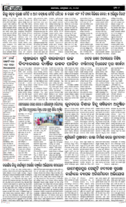 Page6