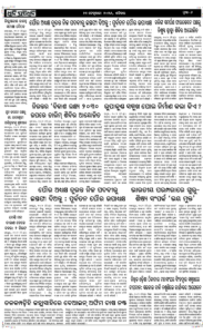 Page6