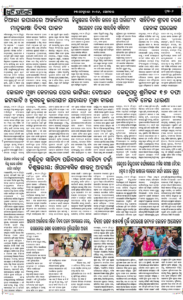 Page6