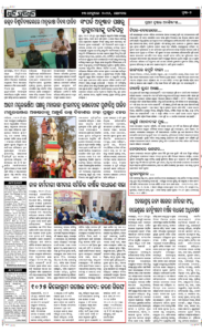 Page7