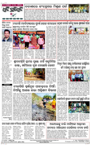 Page8