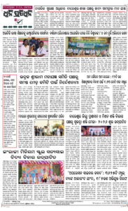Page8