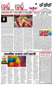 Page2