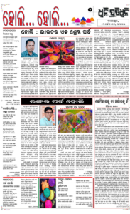 Page3