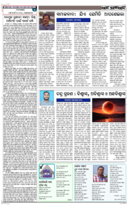 Page4
