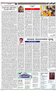 Page4