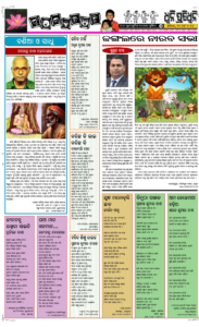 Page5